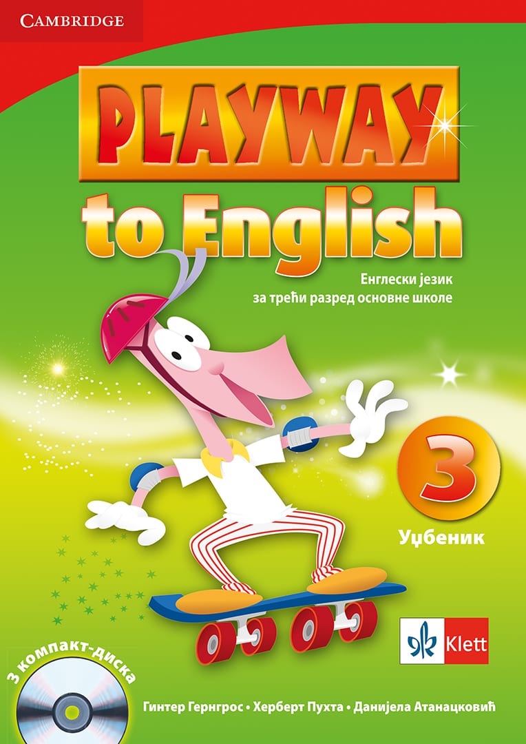 Енглески језик 3, Playway to English 3, уџбеник за трећи разред (QR)