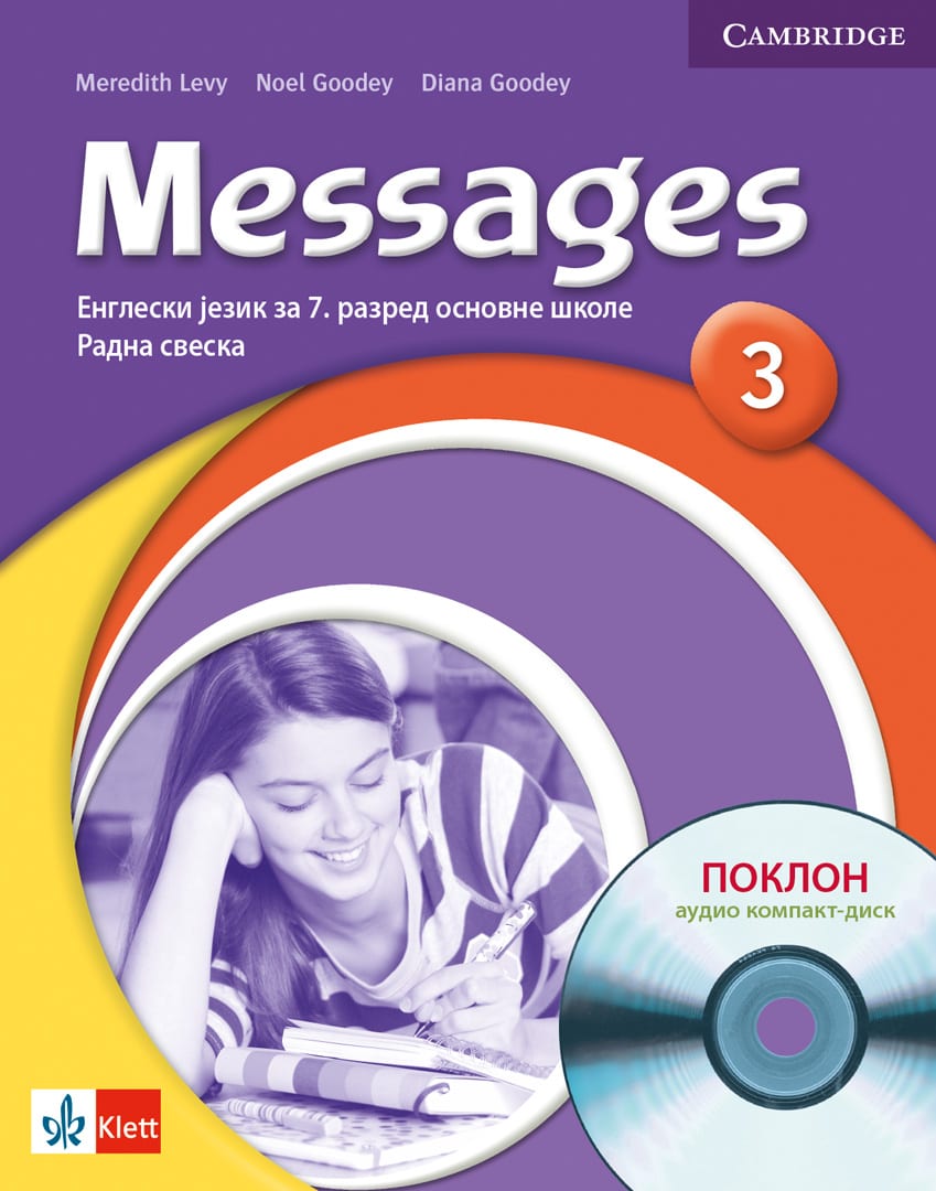 Енглески језик 7, Messages 3, радна свеска за седми разред (QR)