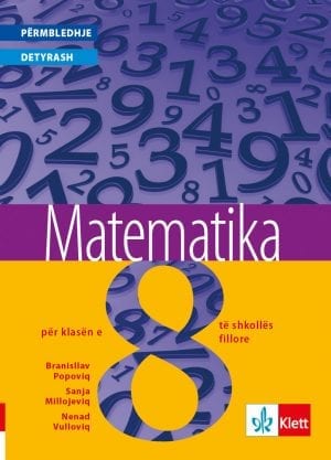 Математика 8