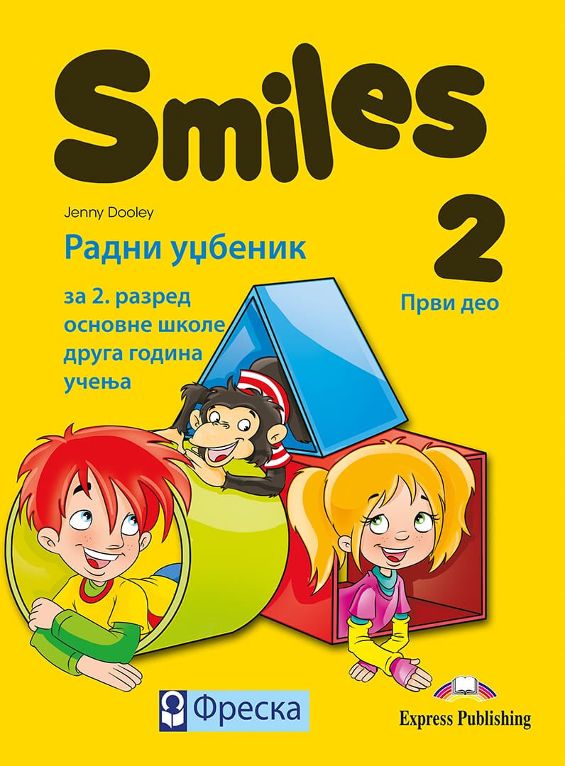 Енглески језик 2, SMILES 2, уџбеник за други разред + CD/DVD