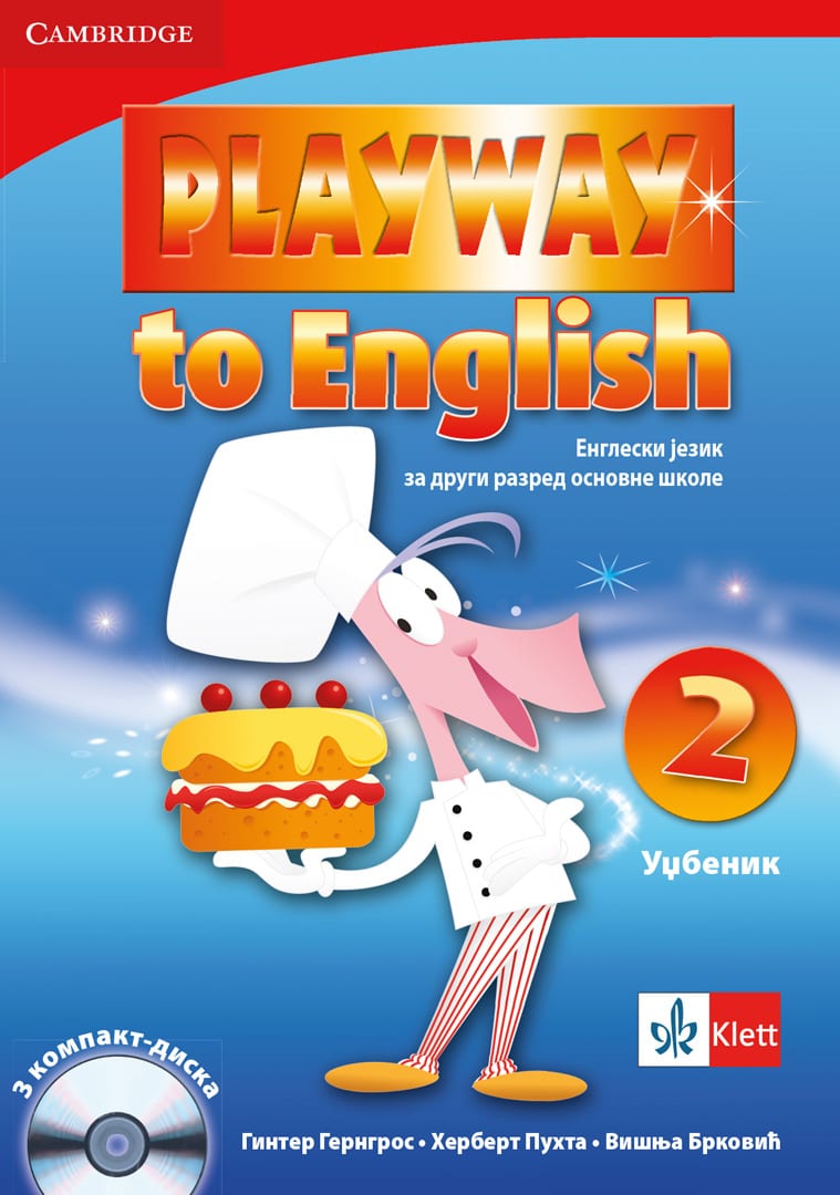 Енглески језик, уџбеник „Playway to English 2“ + 3 CD-a за други разред