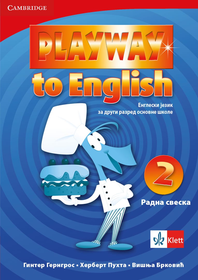 Енглески језик, радна свеска „Playway to English 2“ за други разред