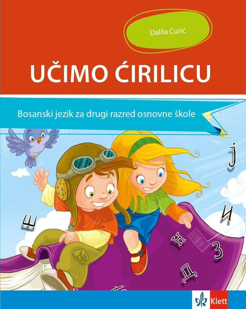 Босански језик 2, Учимо ћирилицу за други разред