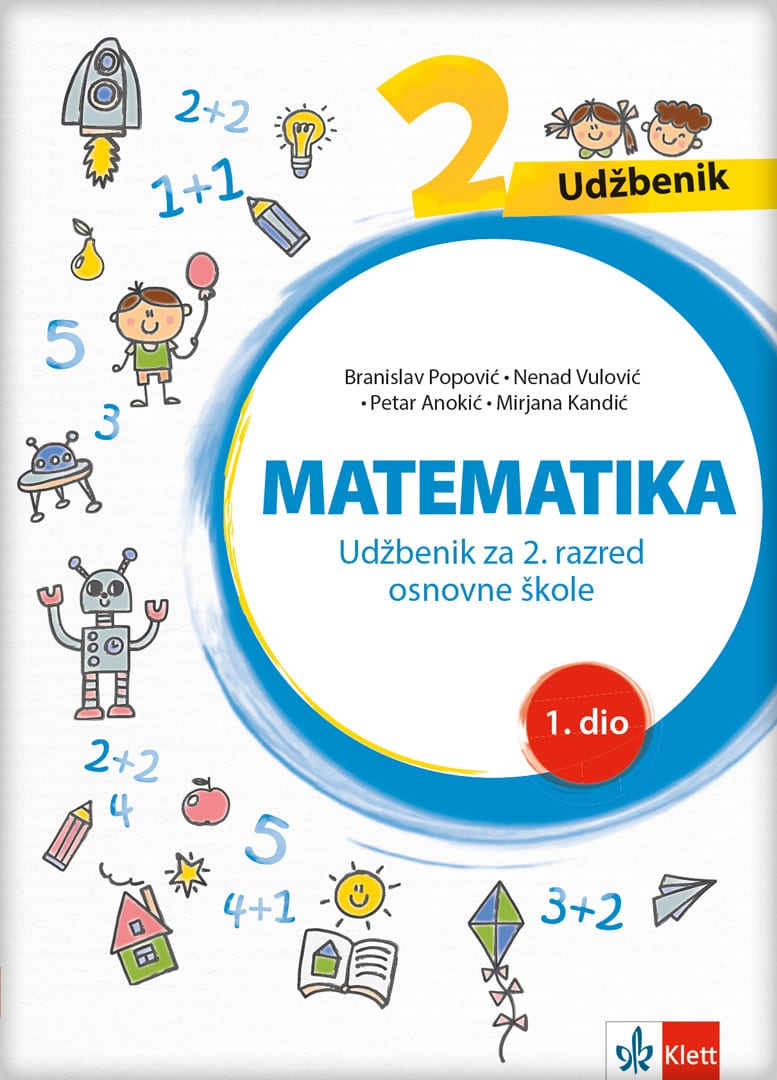 Математика 2, уџбеник на босанском језику за други разред