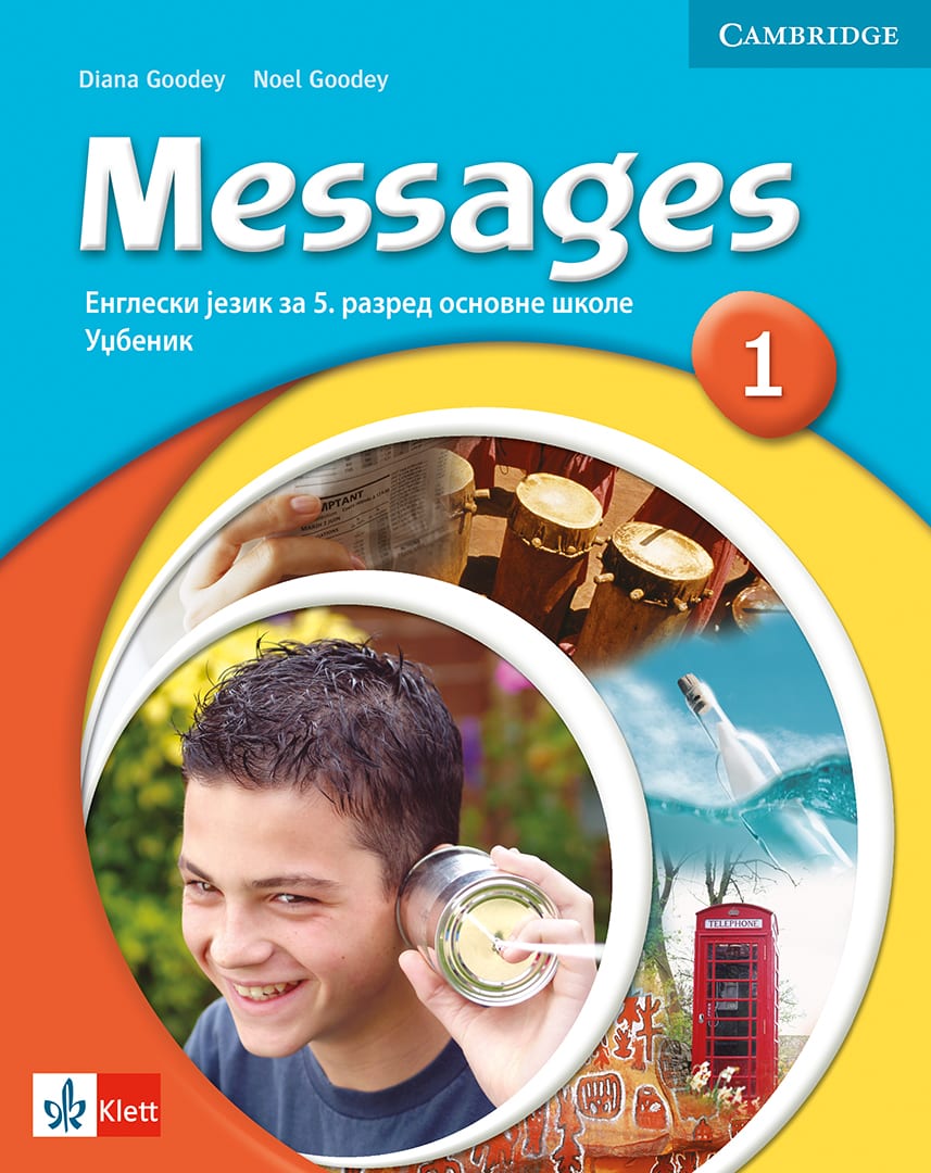 Енглески језик 5, Messages 1, уџбеник за пети разред са QR кодом