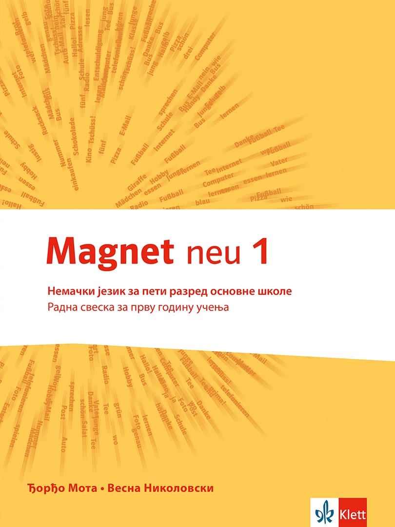 Немачки језик 5, Magnet neu 1, радна свеска за пети разред са QR кодом