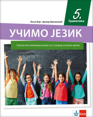 Srpski kao nematernji jezik, gramatika za 5. razred
