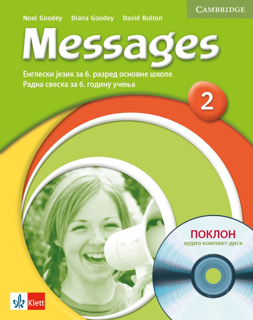 Енглески језик 6, Messages 2, радна свеска за шести разред (QR)