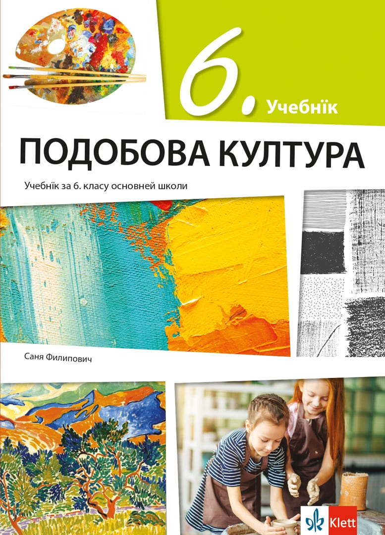 Ликовна култура 6, уџбеник на русинском језику за шести разред