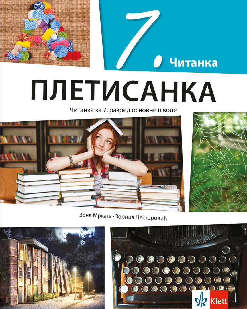 Српски језик и књижевност 7, Читанка „Плетисанка“ за седми разред
