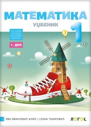 МАТЕМАТИКА 1