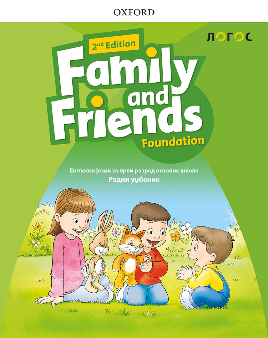 Енглески језик 1, Family and Friends Foundation (2nd Edition), радни уџбеник за први разред + CD