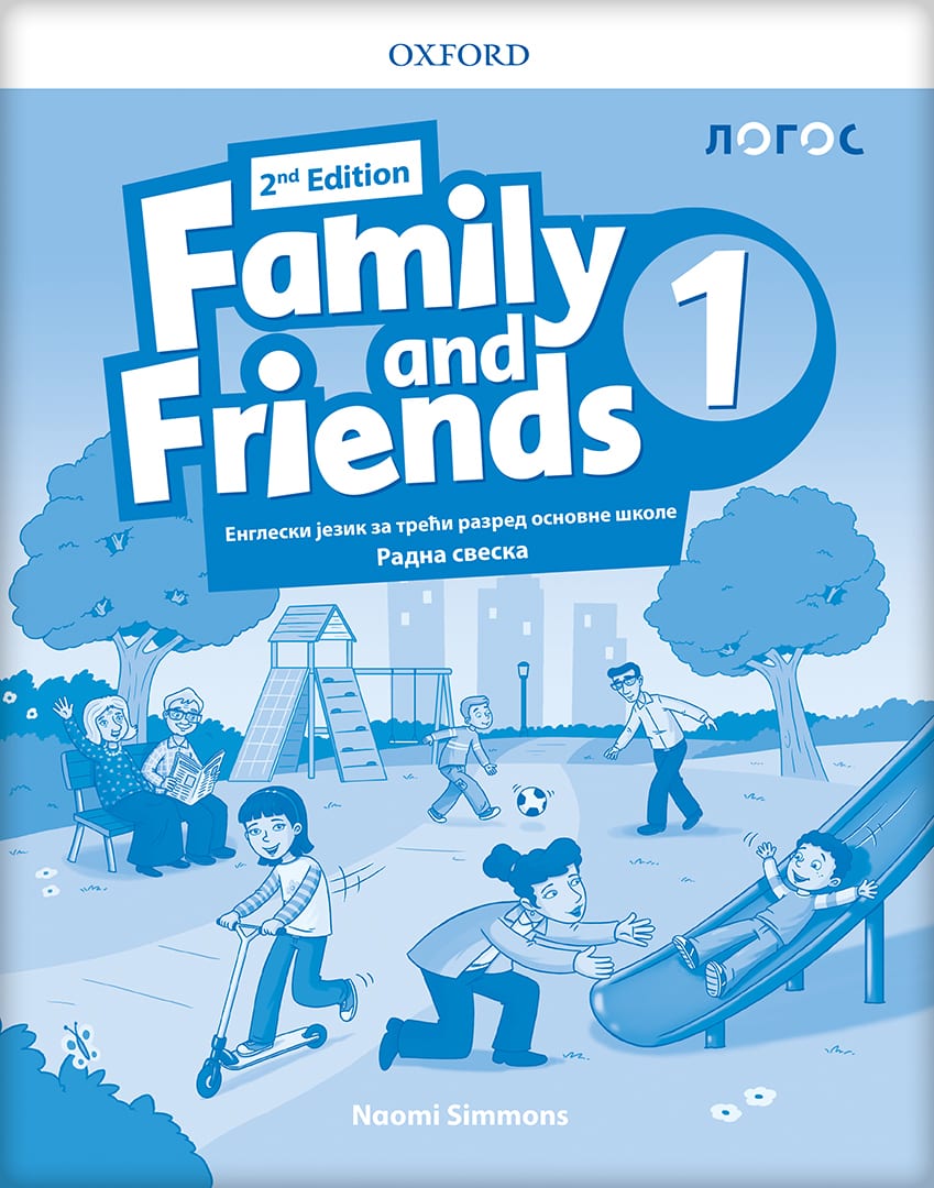 Енглески језик 3, Family and Friends 1 (2nd Edition), радна свеска за трећи разред