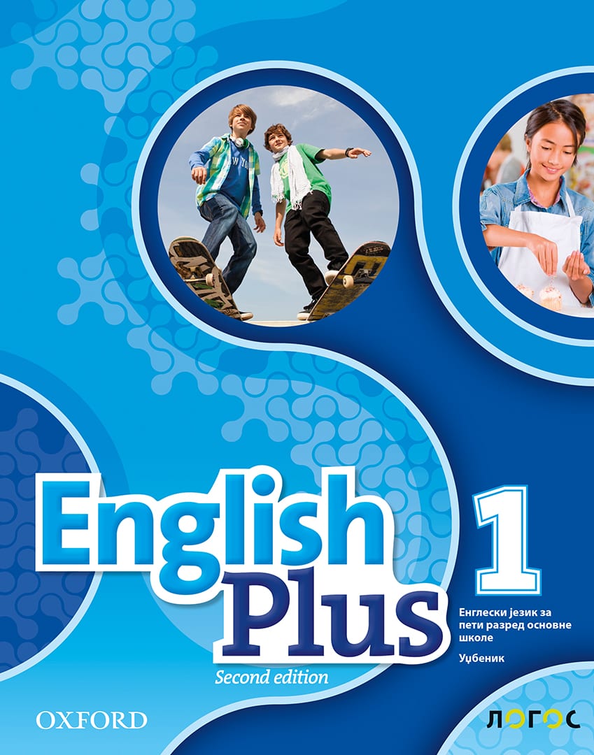 Енглески језик 5, English Plus 1 (2nd Edition), уџбеник за пети разред