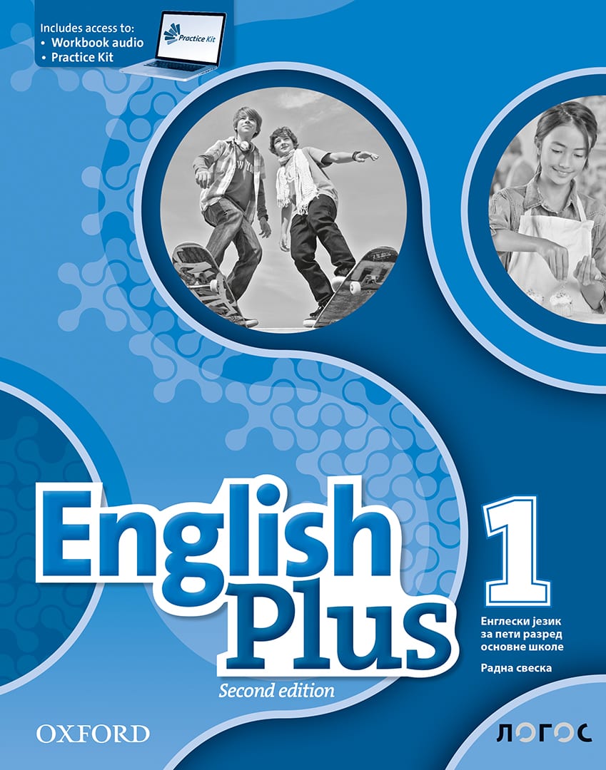 Енглески језик 5, English Plus 1 (2nd Edition), радна свеска за пети разред