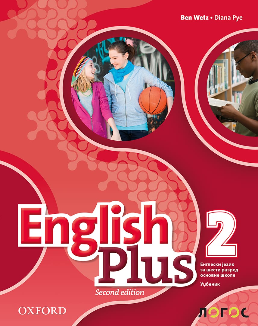 Енглески језик 6, English Plus 2 (2nd Edition), уџбеник за шести разред