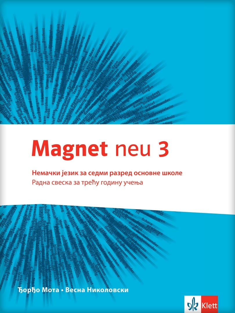 Немачки језик 7, Magnet neu 3, радна свеска за седми разред (QR)