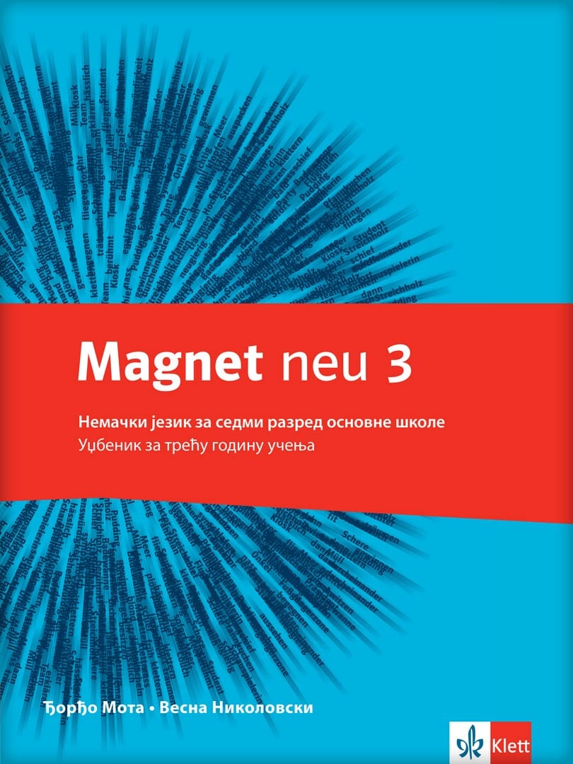 Немачки језик 7, Magnet neu 3, уџбеник за седми разред (QR)