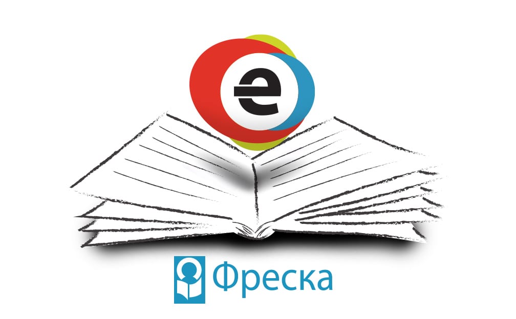 Српски језик 2 латиница, дигитални уџбеник