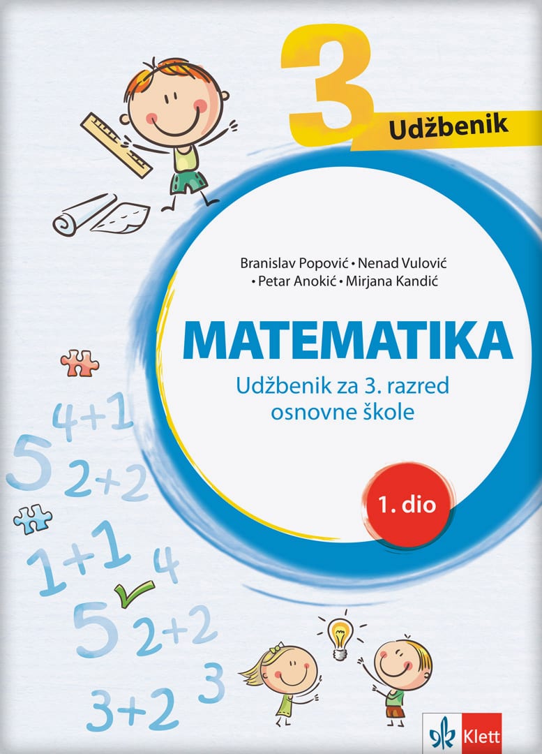 Математика 3, уџбеник из четири дела на босанском језику за трећи разред