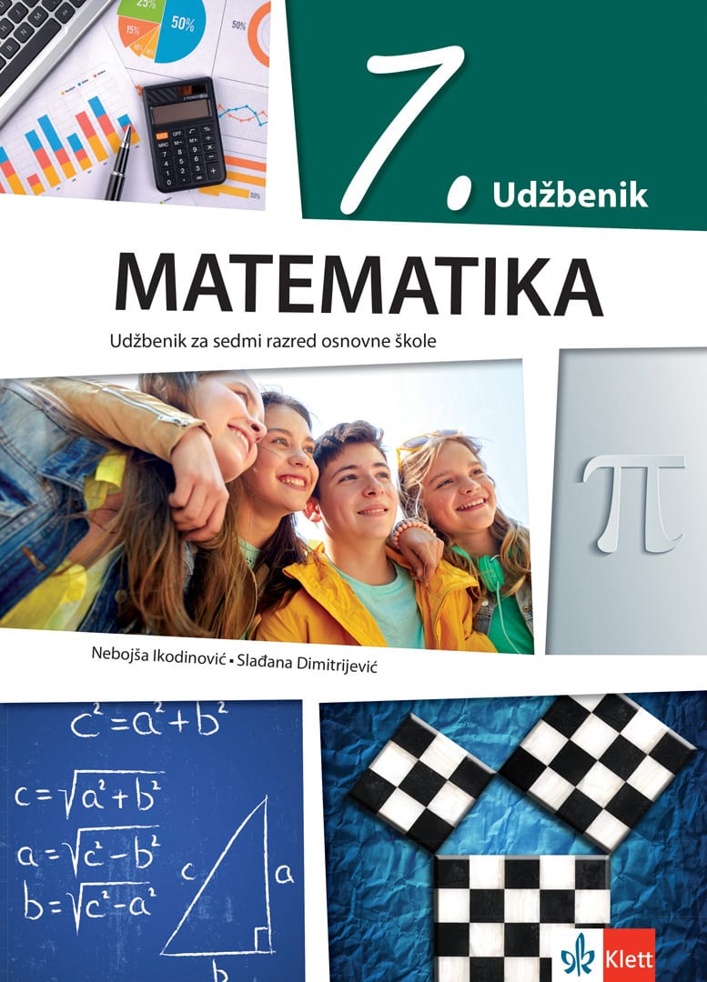 Математика 7, уџбеник на босанском језику за седми разред