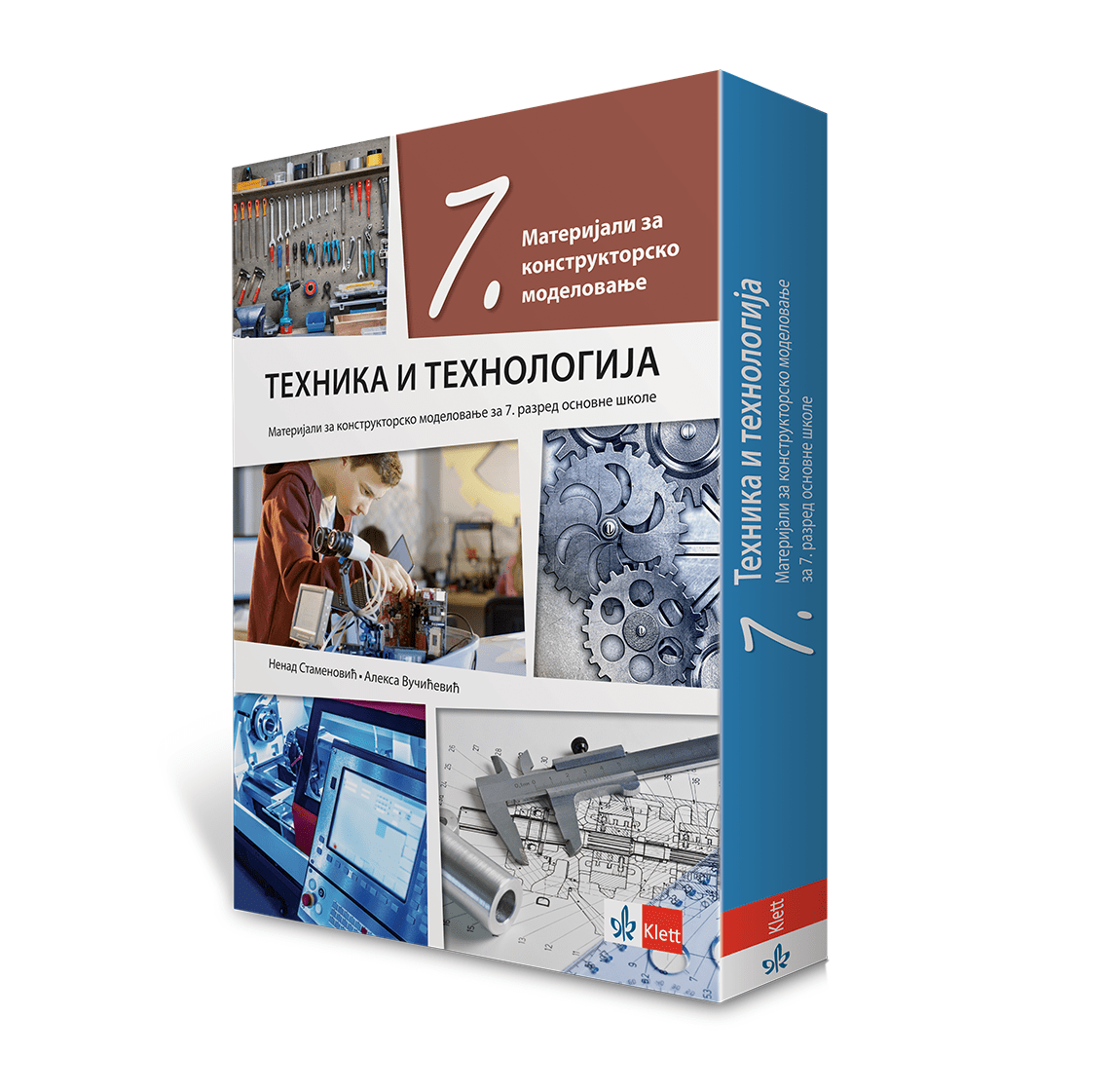 Техника и технологија 7, материјали за конструкторско моделовање са упутством на словачком језику
