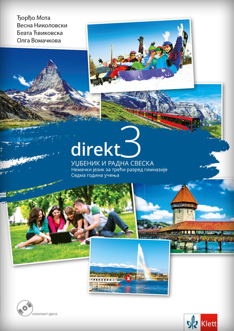 Direkt 3, уџбеник за немачки језик за трећи разред гимназије