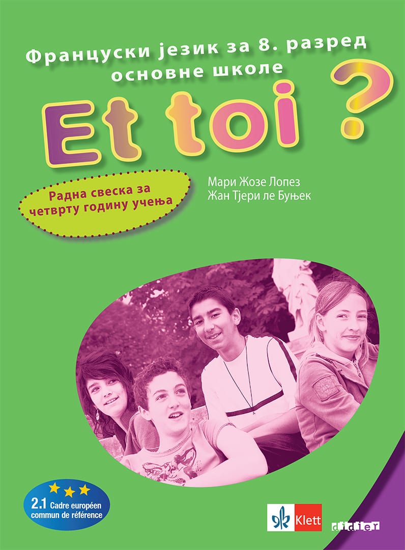 Француски језик 8, Et toi ? 4, радна свеска за осми разред