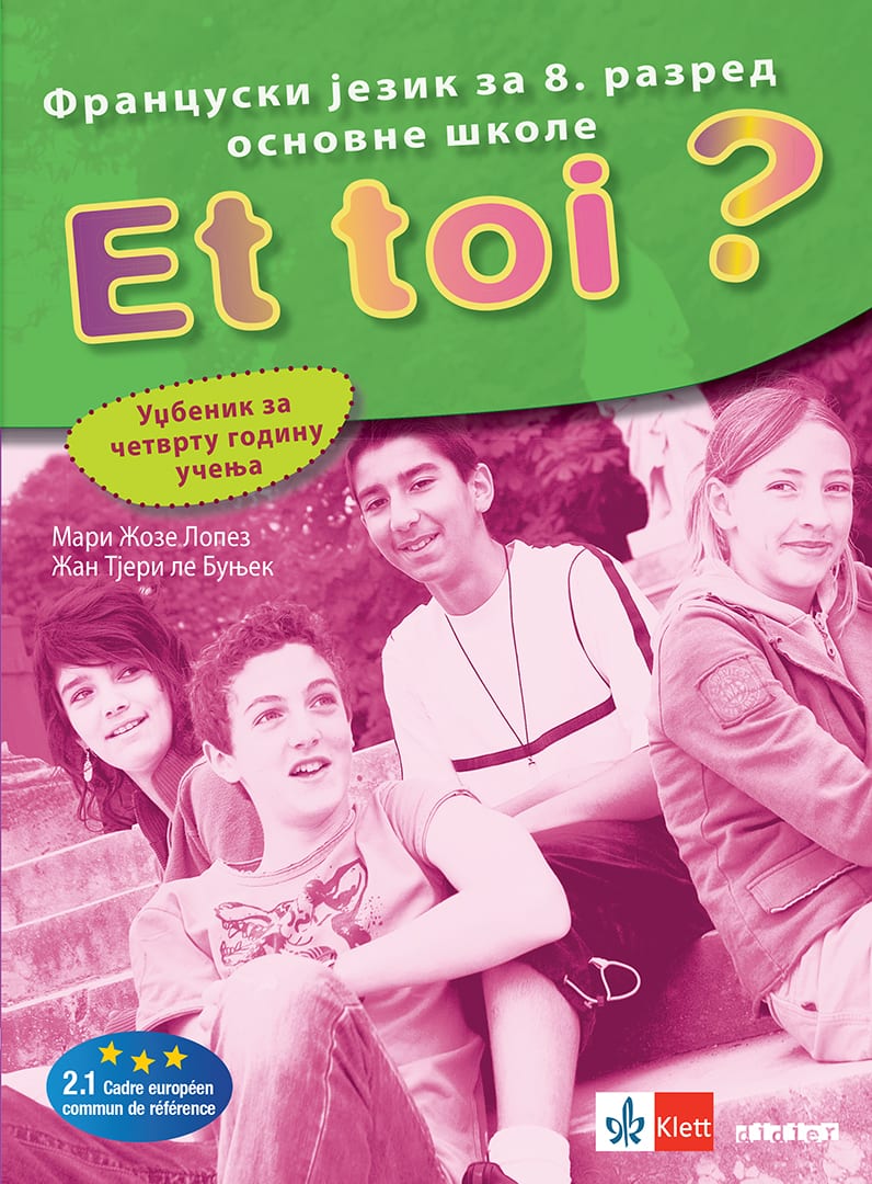 Француски језик 8, Et toi ? 4, уџбеник за осми разред + CD