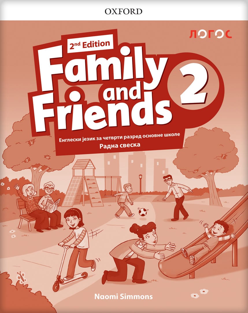 Енглески језик 4, Family and Friends 2 (2nd Edition), радна свеска за четврти разред