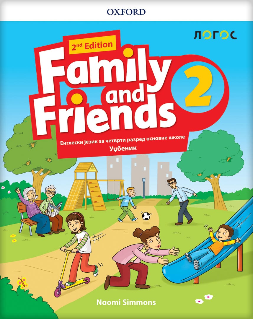 Енглески језик 4, Family and Friends 2 (2nd Edition), уџбеник за четврти разред + CD