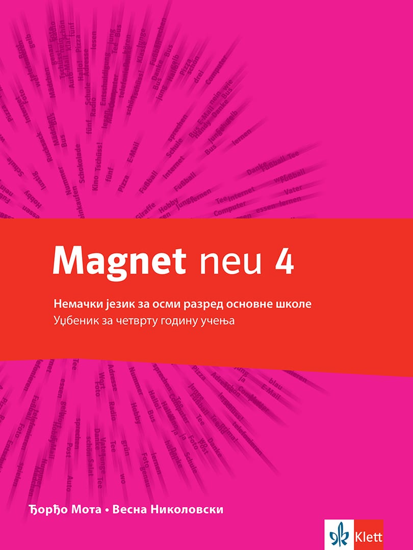 Немачки језик 8, Magnet neu 4, уџбеник за осми разред (QR)