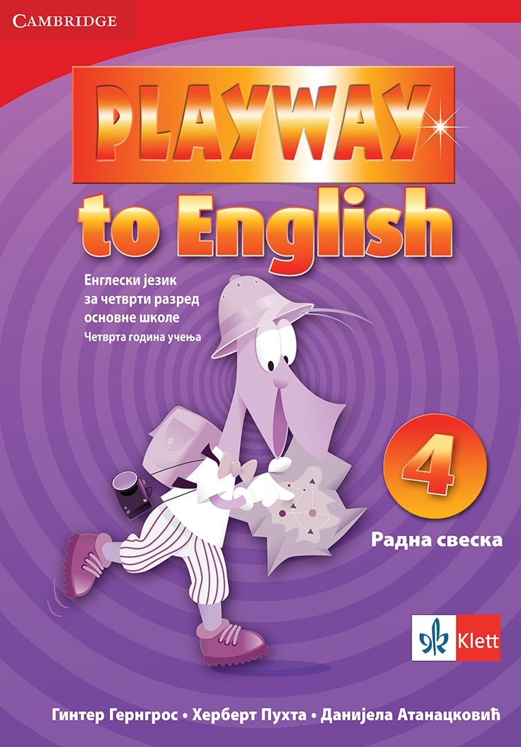 Енглески језик 4, Playway to English 4, радна свеска за четврти разред