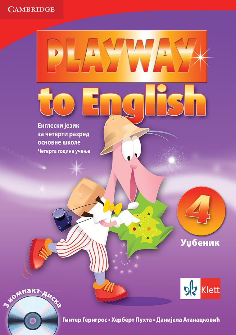 Енглески језик 4, Playway to English 4, уџбеник за четврти разред +3 CD-а