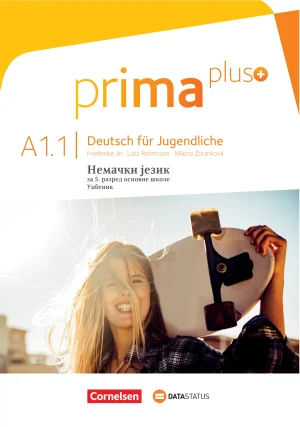 Немачки језик 5, Prima Plus A1.1 прва година учења, уџбеник за пети разред