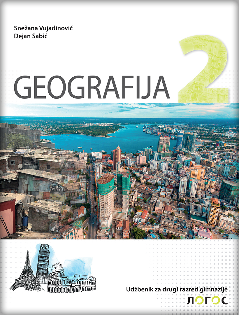 Географија 2, уџбеник за други разред гимназије на хрватском језику