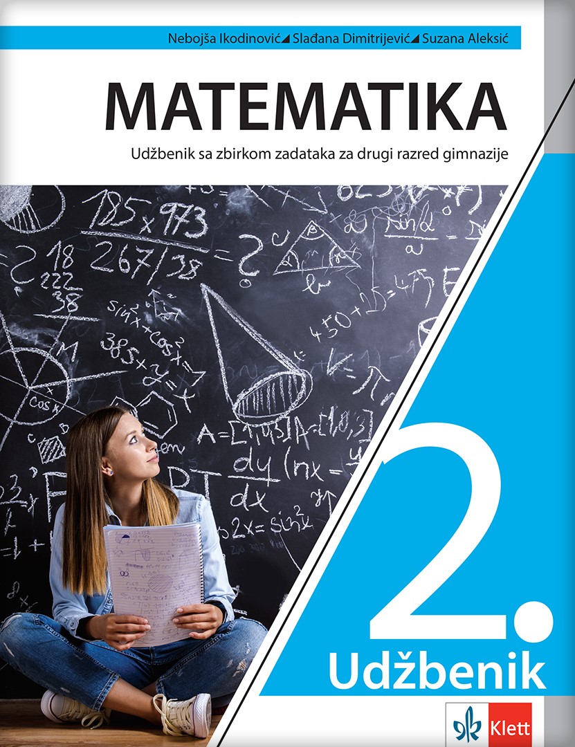 Математика 2, уџбеник са збирком задатака за други разред гимназије на хрватском језику