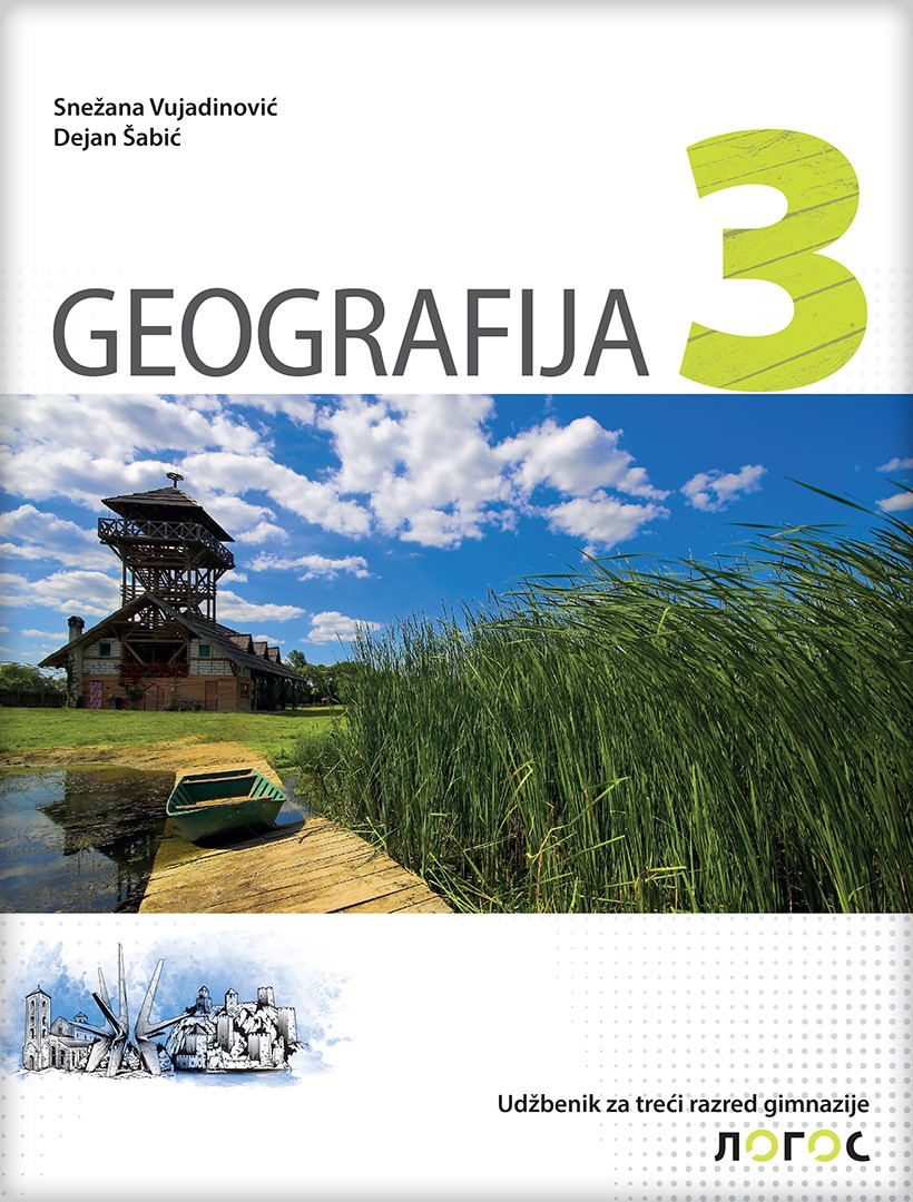 Географија 3, уџбеник за трећи разред гимназије на хрватском језику