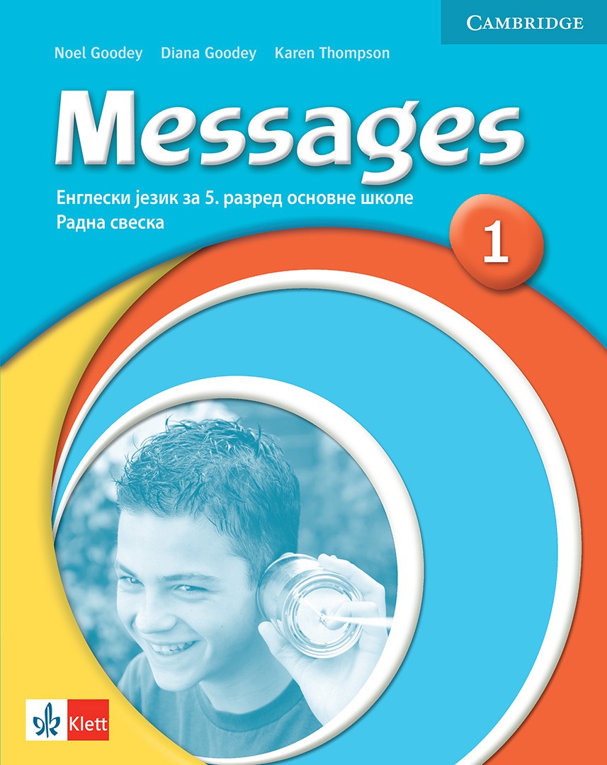 Енглески језик 5, Messages 1, радна свеска за пети разред са QR кодом