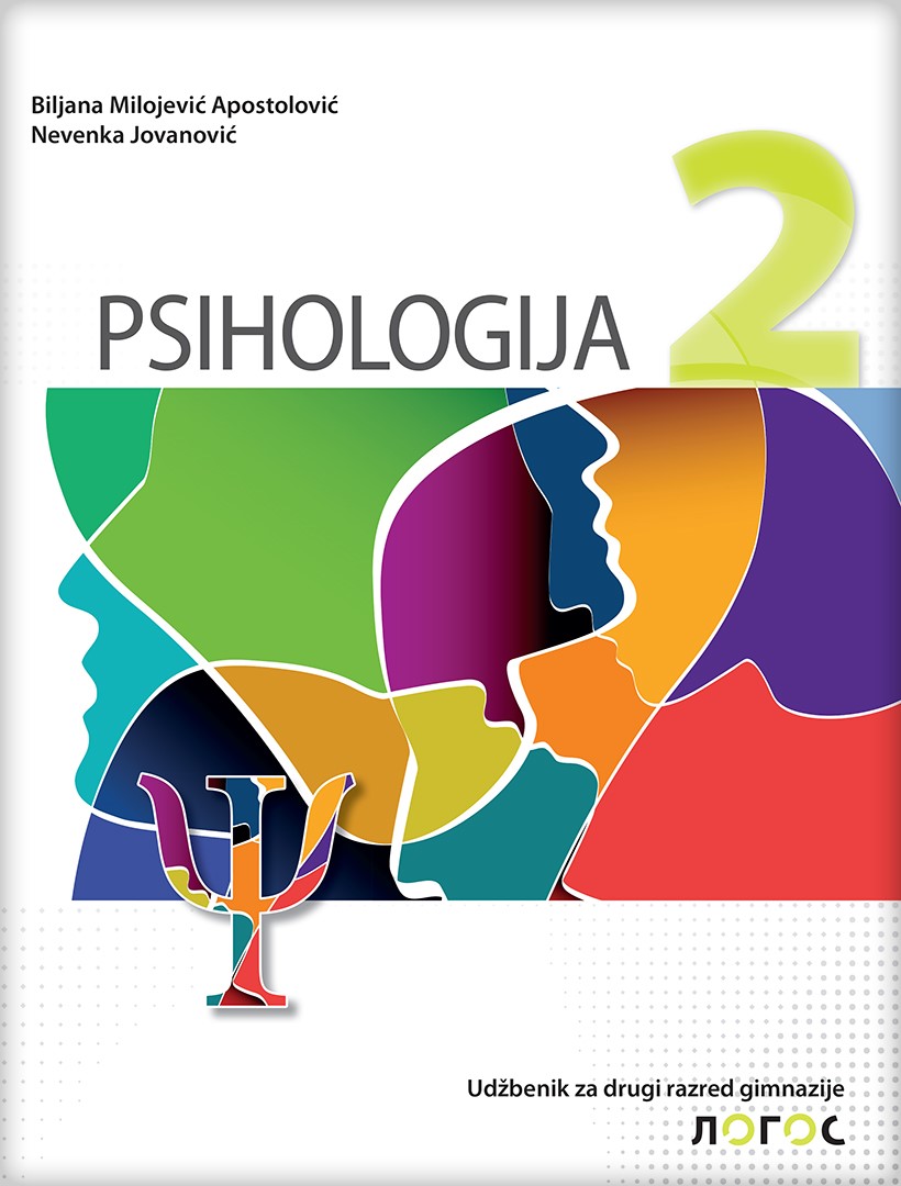 Психологија 2, уџбеник за други разред гимназије на хрватском језику