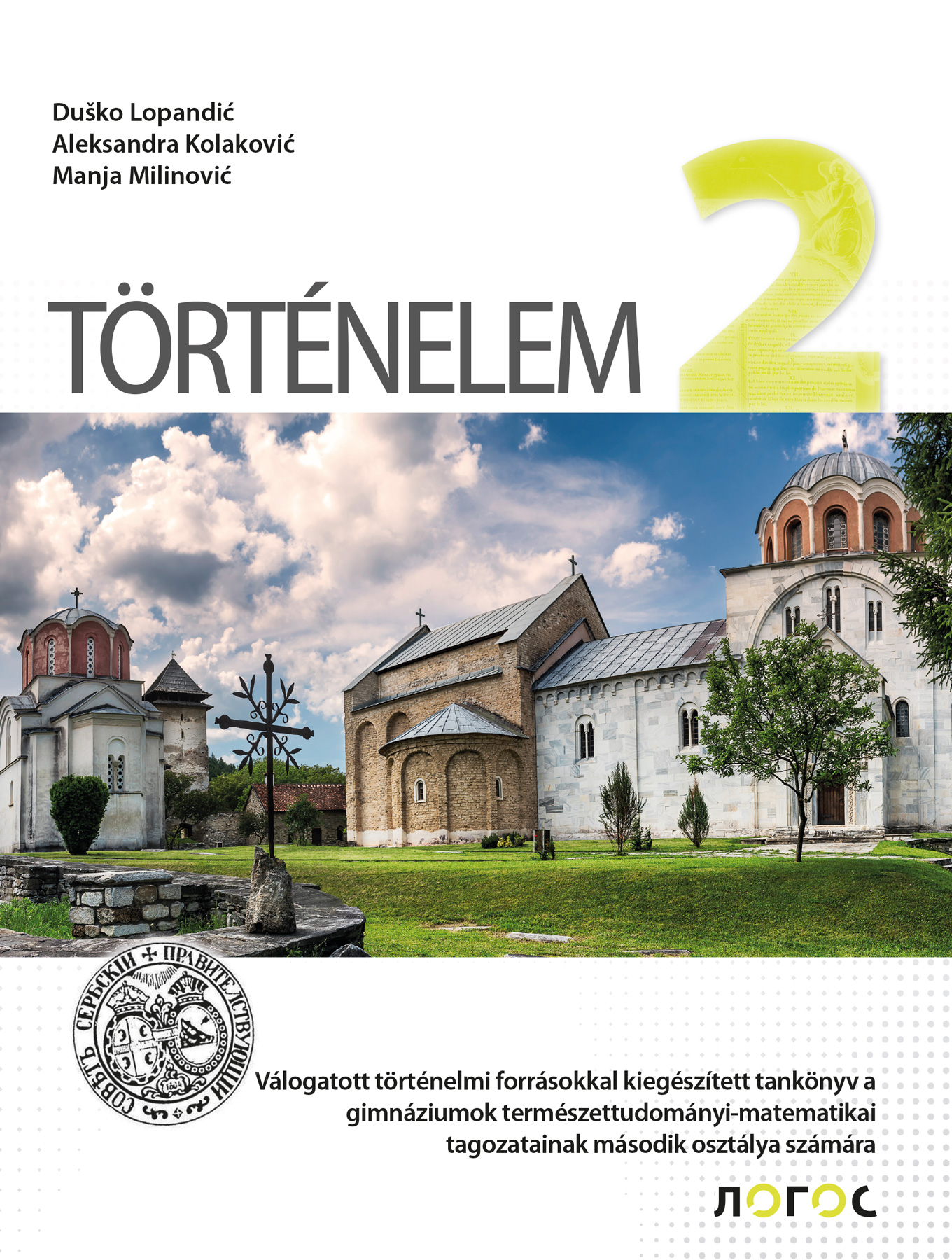 Историја 2, уџбеник за други разред гимназије на мађарском језику