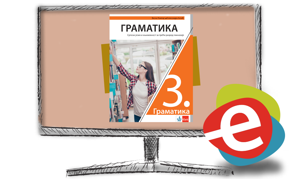 Српски језик 3 Граматика, дигитални уџбеник за трећи разред гимназије