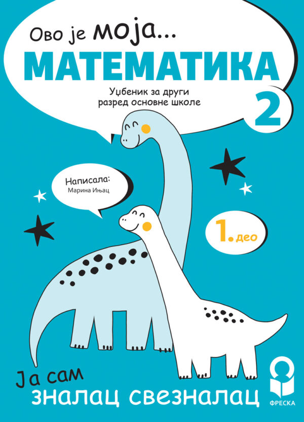 matematika 2 udžbenik freska