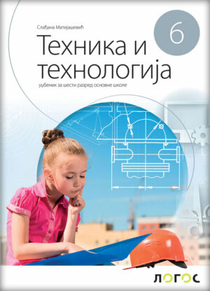 tehnika i tehnologija 6 udžbenik novi logos