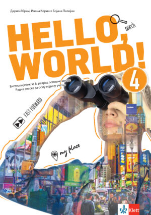 Енглески језик 8, Hello World 4, радна свеска за осми разред са QR кодом
