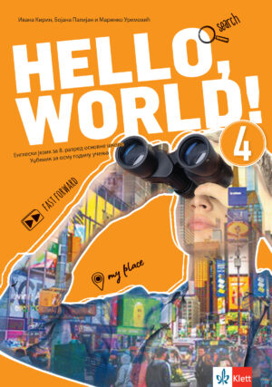 Енглески језик 8, Hello World 4, уџбеник за осми разред са QR кодом
