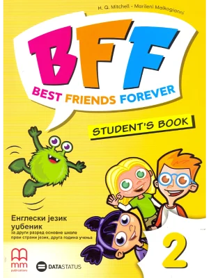 Енглески језик 2, BFF 2, уџбеник за други разред