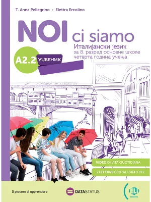 Италијански језик, Noi ci siamo A2.2, уџбеник за осми разред