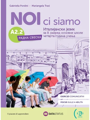 Италијански језик, Noi ci siamo A2.2, радна свеска за осми разред