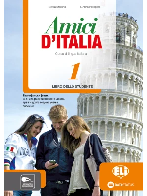 Италијански језик, Amici d'Italia 1, уџбеник за пети и шести разред